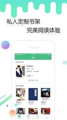 滚球app